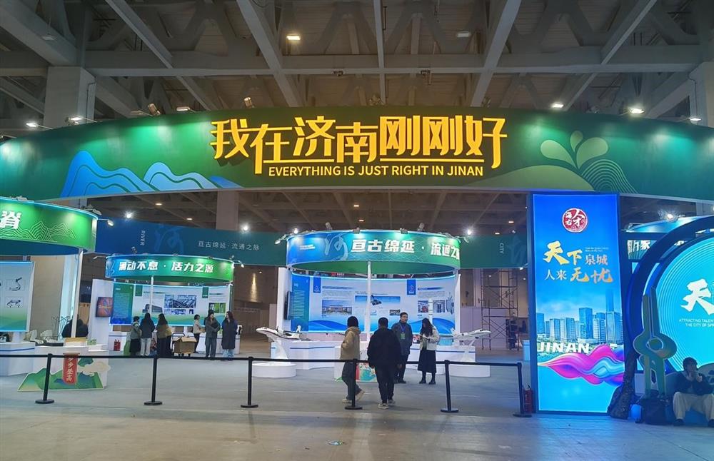 招賢納士 精準攬才！產發集團參加濟南第三屆高層次人才招引大會